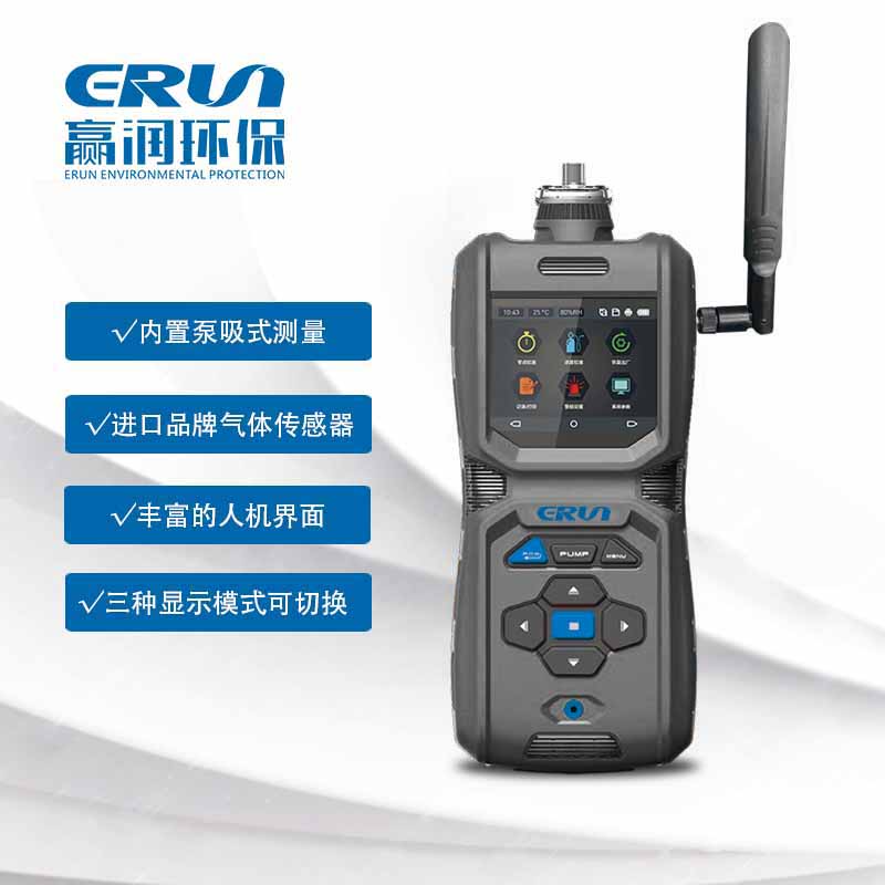 手持式泵吸型羥乙酯C6H10O3氣體報警儀