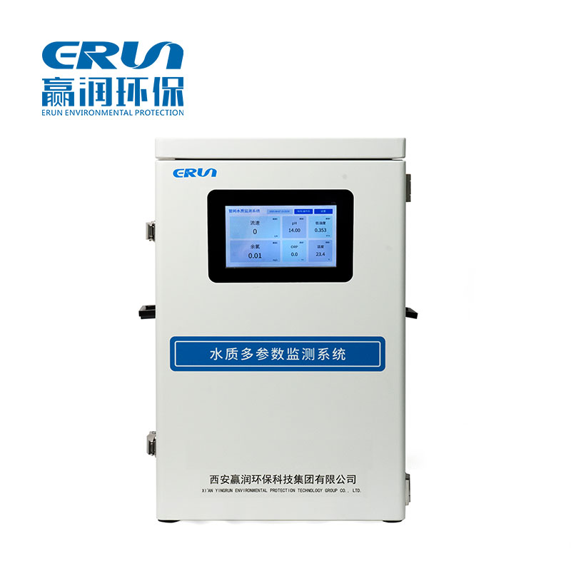 農(nóng)村二次集中供水泵房水質(zhì)在線監(jiān)測分析系統(tǒng)